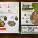 반여로 | 수제함박과 파스타가 맛있는 함박마을 반여점 솔직후기