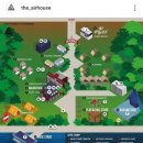 강산에 글램핑 | 디에어하우스 다녀옴