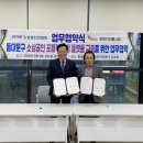청량리전통시장상인회