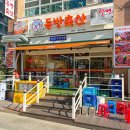 우리들축산 네이버블로그