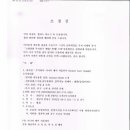 엘피스의료기 이미지