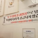 누리칼국수 이미지