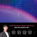소망과학 이미지