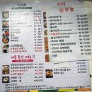 김굴아굴국밥 | 식당리뷰 / 매생이떡국 매생이굴국 합치면 매생이굴떡국 김굴아 문래동 맛집 에이스하이테크시티 맛집