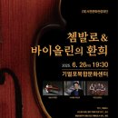 기벌포복합문화센터 이미지