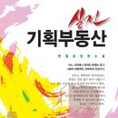 한솜기획