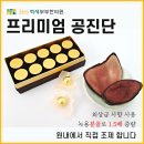 365백세부부한의원 이미지