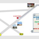 참부동산 공인중개사사무소 이미지
