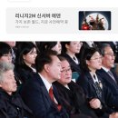 尹 "건국절 논쟁, 먹고살기 힘든 국민에게 무슨 도움 되나" 이미지