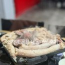 의림대로11길 | [충북/제천] 제천 곱창 미친맛집 | 소가네곱창 내돈내산 후기 | 제천맛집 | 제천곱창