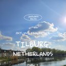 LH말티고개작은도서관 | [NETHERLANDS|D+2]암스테르담에서 틸버그(Tilburg)로 | 틸버그에서의 첫 날