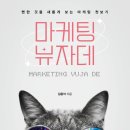글빛마케팅