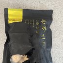 산들김밥돈가스 이미지