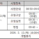 경일고등학교 Daum카페