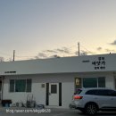 감포 바닷가 민박 펜션 | 경주 가족여행 감포펜션 감포바닷가민박펜션