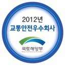 ㈜신흥운수 이미지