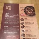 포항족발 이미지