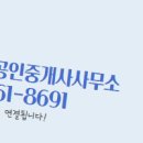 모닝공인중개사사무소 이미지