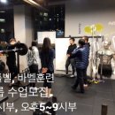 Over n Over GYM 이미지