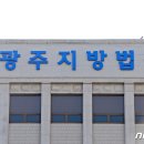 CCTV로 20대 여성 사는 원룸 비번 알아낸 건물주 아들 이미지