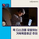 연세우리마취통증의학과의원 네이버블로그