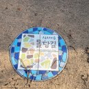 상서돌담마을 이미지