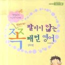 왕초보를 위한 스마트폰 강의 A 네이버블로그