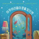 굿 유에스에이 이미지