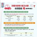자동차관리보관소 이미지