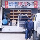 영일정비 이미지