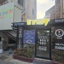 대구보건대 건너 이미지