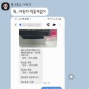 베스티안 편의점 이미지