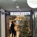 육선당 | [화명동맛집] 부산 북구 화명동 고기집 숙성 양념돼지갈비맛집 &#39;육선당&#39;