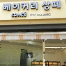 계남로334번길 이미지