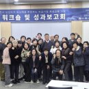 남산골마을관리사회적협동조합 | 김천시 남산지구 도시재생 주민주도 마을기업 육성교육 사업 4개년 성과 공유