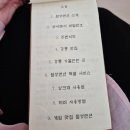 월성 | 강릉 숙소 추천, 4인 가족여행 숙소로 딱! 월성맨션 내돈내산 솔직후기