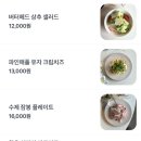 칠칠칠(chill chill chill)