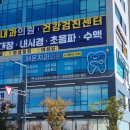 라운드치과병원 네이버블로그