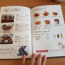 하루일식 이미지