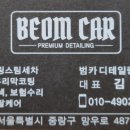 디테일링카 이미지