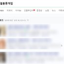 대전국제결혼 이미지