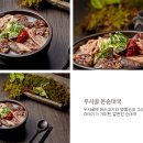 압구정 순대국 - 구리시 | 압구정 순대국