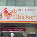 또래오래화현점 이미지