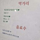 프렌즈스크린 세븐월평선사점 이미지