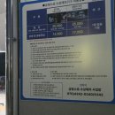 안심택배함(전원어린이공원) | 야경이 빛나는 김포 문보트 ,둘째와 즐긴 특별한 외동딸 데이