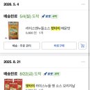 라이스누들 | 🍜 태국 간편식 팟타이 키트 : 라이스앤누들소스 팟타이 오리지널 & 매운맛 내돈내산 후기