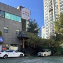 하양농장한우촌 이미지