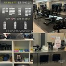 11305-7-10 | 강북구청 근처 헬스장, 위핏 수유 PT 10회 후기, 효과 있었을까?