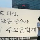김관홍 경향신문