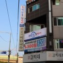 물빛마을 참장어